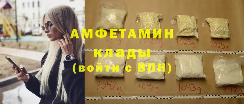 магазин продажи наркотиков  Мыски  сайты даркнета клад  Amphetamine VHQ 