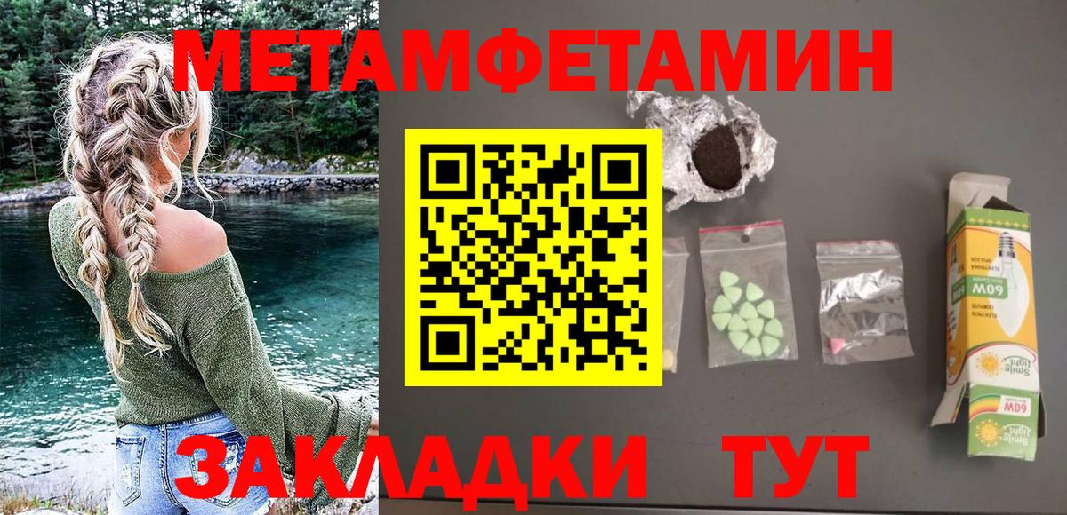 Amphetamine  Amphetamine 98%  АМФЕТАМИН  Мыски  Вход с VPN 