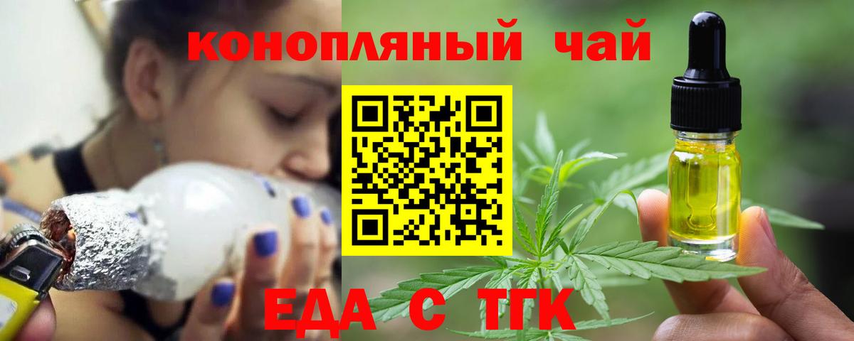 Мыски  Canna-Cookies конопля  Вход с VPN 
