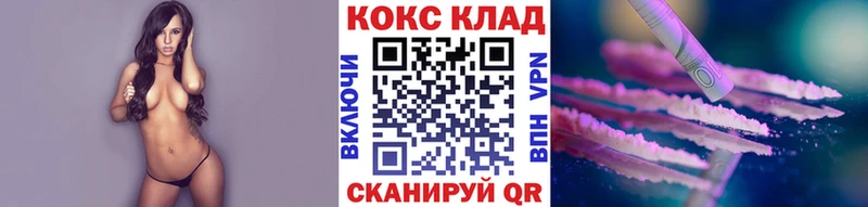 COCAIN FishScale  KRAKEN сайт  Мыски  где купить наркоту 