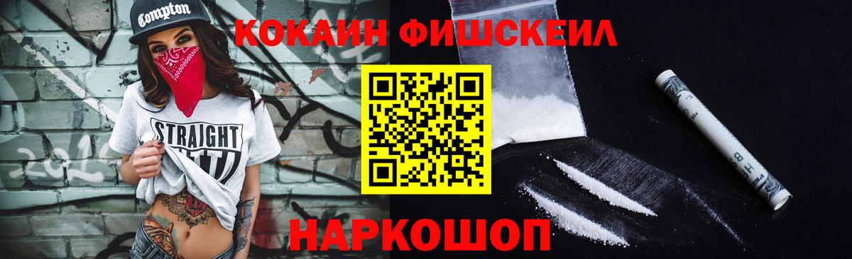 Cocaine Боливия  Cocaine  Кокаин Колумбийский  Мыски 