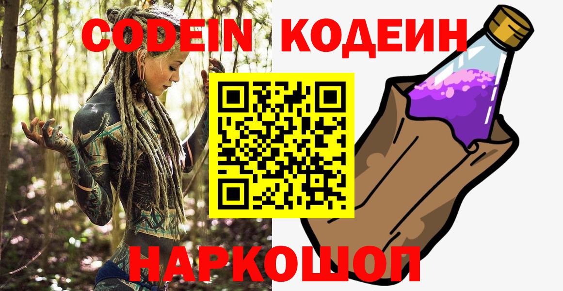 Конопля Мыски