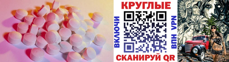 Экстази Cube Мыски