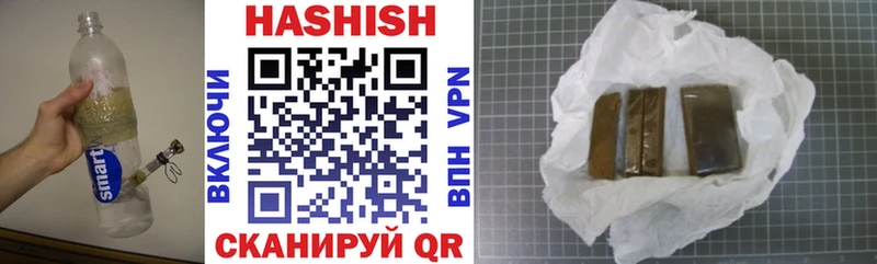ГАШ гарик  Мыски 