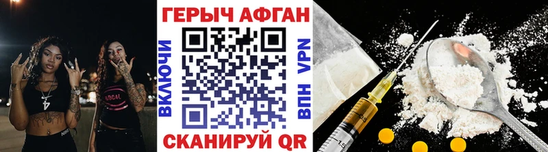 купить сайты Мыски Героин Heroin