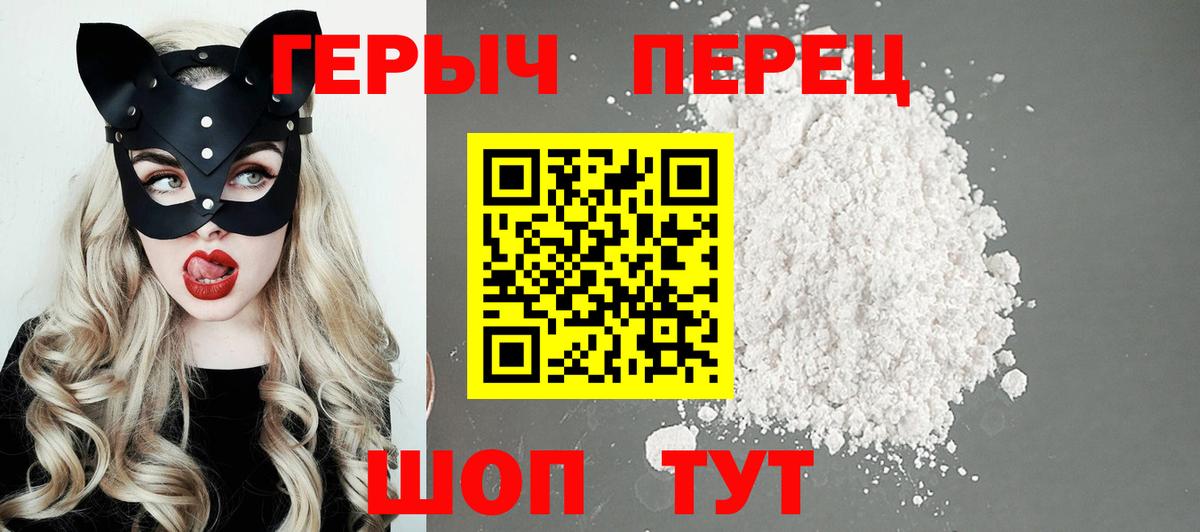 Бутират Мыски