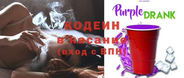 соль курить ск Новокубанск