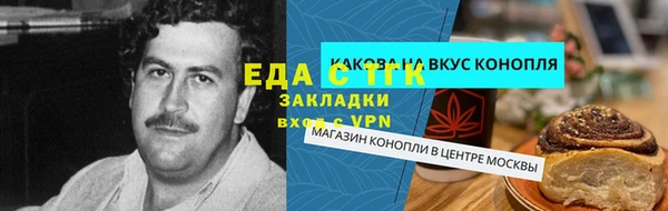 меф Нязепетровск
