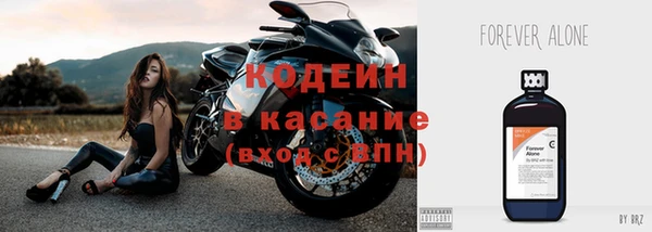 меф Нязепетровск