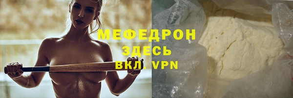 прущий лед Осташков
