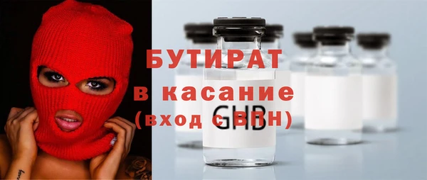 меф Нязепетровск