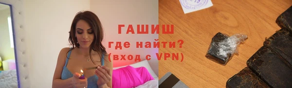 гашишное масло Новозыбков