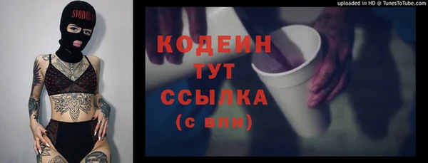 прущая мука Остров