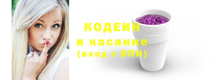 метадон Няндома