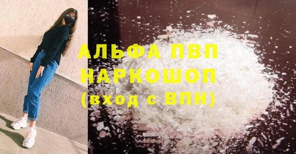 меф Нязепетровск