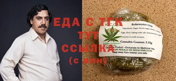 меф Нязепетровск