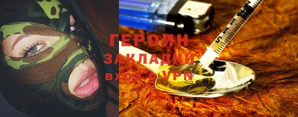 кокаин колумбия Нягань