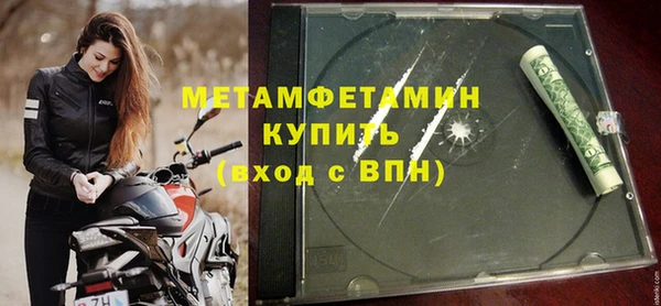 меф Нязепетровск