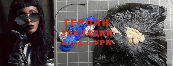 метадон Няндома