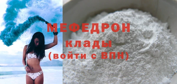 метадон Няндома
