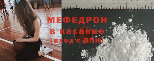 меф Нязепетровск
