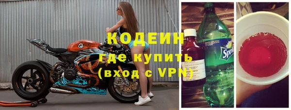прущий лед Осташков