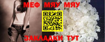 мет Комсомольск-на-Амуре