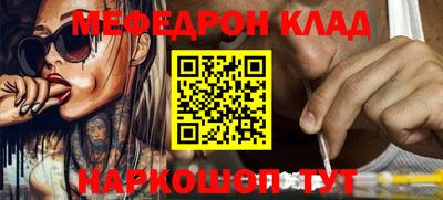 МДМА Кинель