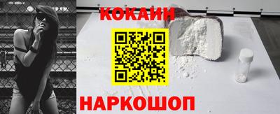 скорость Апшеронск