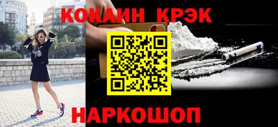 МДМА Кинель
