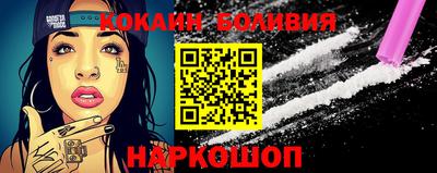 кокаин VHQ Кимры