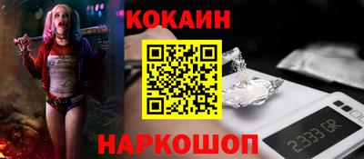 синтетический гашиш Аргун