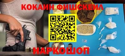 кокаин VHQ Кимры