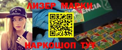 скорость Апшеронск