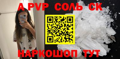 синтетический гашиш Аргун