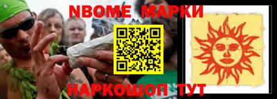 скорость Апшеронск