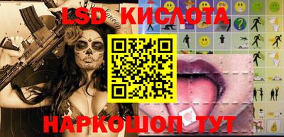МДМА Кинель
