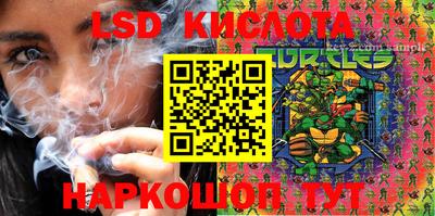 МДМА Кинель