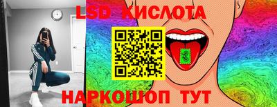 МДМА Кинель