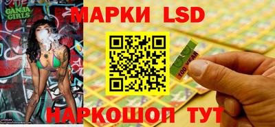 скорость Апшеронск