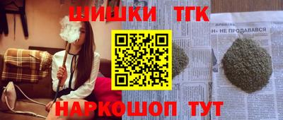 скорость Апшеронск