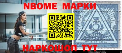 синтетический гашиш Аргун