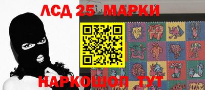 скорость Апшеронск