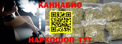 МДМА Кинель