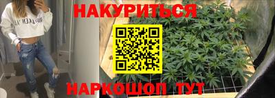 синтетический гашиш Аргун