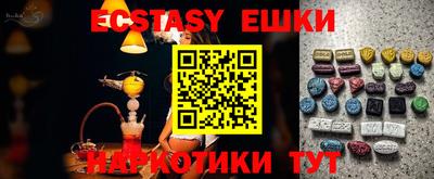 ECSTASY Кингисепп