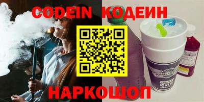МДМА Кинель