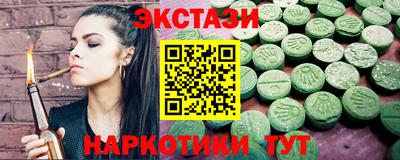 ECSTASY Кингисепп