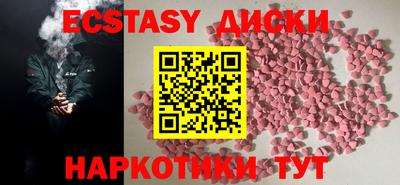 ECSTASY Кингисепп