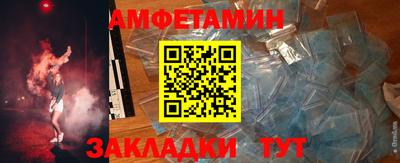 МДМА Кинель